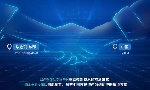 美的高创，助力中国制造技术开发新篇章