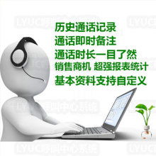 北京利远讯通讯技术开发中心产品与服务概览