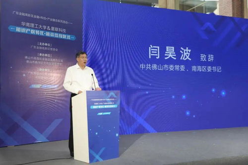 金奖专利花落星联，拉伸流变技术开启产业化新篇