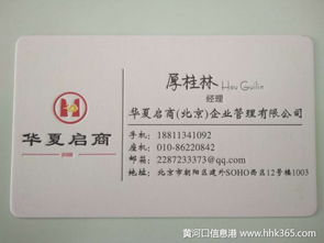 科技研究院与信息技术研究院转让 技术资产的价值再发现