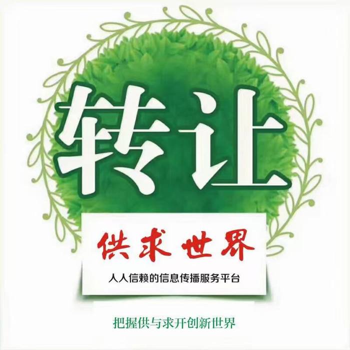 出兑中的技术开发 创新延续与机会再造