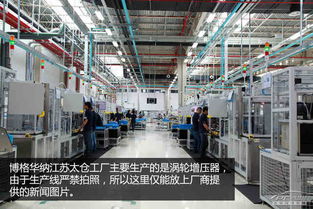 博格华纳与大众EA211发动机涡轮技术剖析 从技术转让到量产传奇